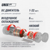 Беговая дорожка Unix Fit MX-970 (версия 2.0) от магазина Perfect Trainers