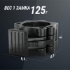 Зажимы на гриф Unix Fit, 50 мм, черный, 2 шт от магазина Perfect Trainers