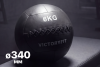 Мяч тренировочный (Wall Ball) 6 кг VictoryFit VF-WBA060 от магазина Perfect Trainers