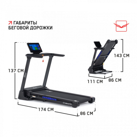 Беговая дорожка Orlauf Ultima TFT от магазина Perfect Trainers
