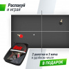 Всепогодный теннисный стол Unix Line outdoor 14 mm SMC (Grey) от магазина Perfect Trainers
