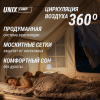 Надувная палатка Unix Camp Sirius 4х3 бежевый (+ навес) от магазина Perfect Trainers