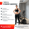 Горизонтальный велотренажер Unix Fit BR-340 компактный / Compact от магазина Perfect Trainers