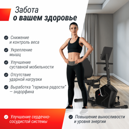 Горизонтальный велотренажер Unix Fit BR-340 компактный / Compact от магазина Perfect Trainers