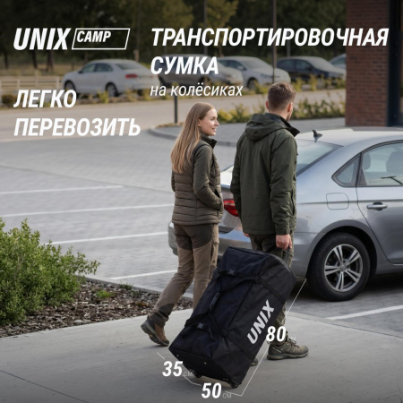Надувная палатка Unix Camp Vega 3х2 серый (+ навес) от магазина Perfect Trainers