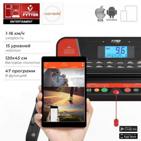 Беговая дорожка DFC Fytter 7SR от магазина Perfect Trainers