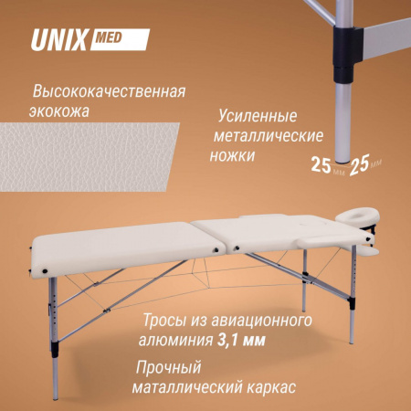 Массажный стол Unix Мастер / Master 2 секции белый от магазина Perfect Trainers