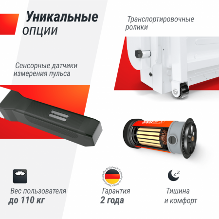 Беговая дорожка Unix Fit ST-440N белый от магазина Perfect Trainers