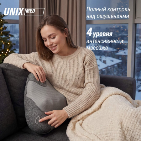 Массажная подушка Unix Дзен / Zen Grey от магазина Perfect Trainers
