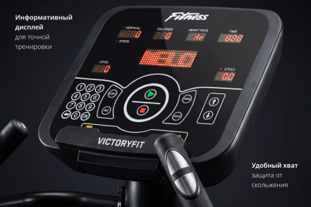 Степпер лестничный VictoryFit VF-ST7003 от магазина Perfect Trainers