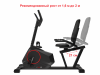 Горизонтальный велотренажер Unix Fit BR-390Е от магазина Perfect Trainers