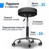 Стул мастера Unix D-35 см черный от магазина Perfect Trainers