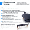 Массажный стол Unix Standard 3 Section Black от магазина Perfect Trainers