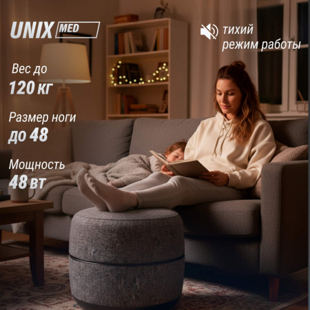 Массажер для ног 2в1 Unix интерьерный пуф / Secret Pouf Grey от магазина Perfect Trainers