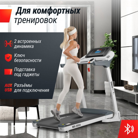 Беговая дорожка Unix Fit MX-580A белый от магазина Perfect Trainers