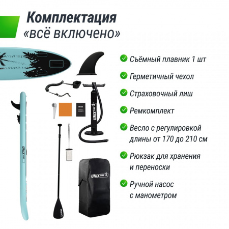 SUP-борд Unix Line Night Jungle (320 см) от магазина Perfect Trainers