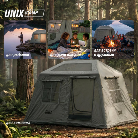 Надувная палатка Unix Camp Vega 3х2 серый (+ навес) от магазина Perfect Trainers