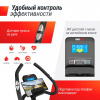 Велотренажер Unix Fit BL-350E от магазина Perfect Trainers