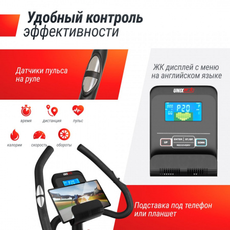Велотренажер Unix Fit BL-350E от магазина Perfect Trainers