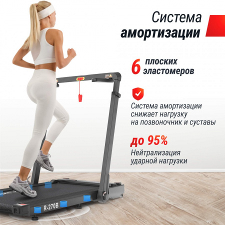 Беговая дорожка Unix Fit R-270B от магазина Perfect Trainers