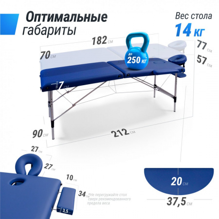 Массажный стол Unix Master 2 Section Blue от магазина Perfect Trainers