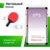 Игровой стол складной Unix Line Трансформер 5 в 1 (108х59 cм) от магазина Perfect Trainers