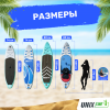 Sup-борд Unix Line Calm Lake (300 cm) от магазина Perfect Trainers