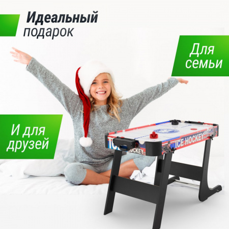 Игровой стол складной Unix Line Мини Аэрохоккей (101х50 cм) от магазина Perfect Trainers