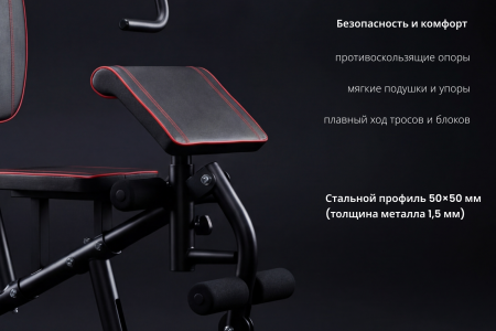 Мультистанция VictoryFit VF-HG7080A от магазина Perfect Trainers