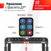 Беговая дорожка Unix Fit R-270B от магазина Perfect Trainers