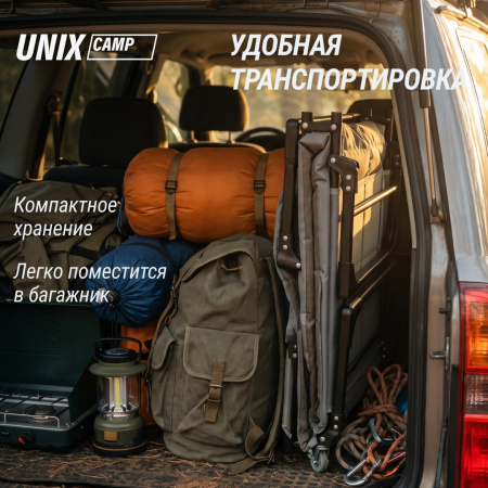 Раскладная кровать-трансформер (3в1) Unix Camp 200х64 см серый от магазина Perfect Trainers