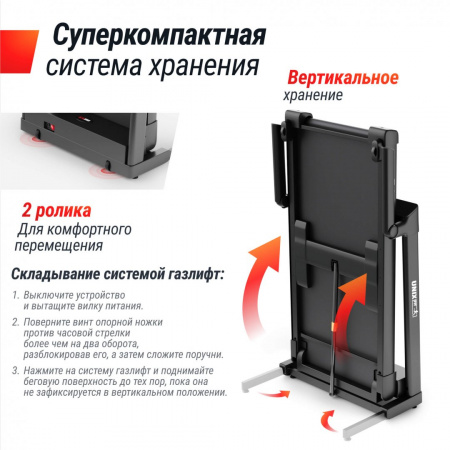 Беговая дорожка Unix Fit Hi-tech F4 космический серый от магазина Perfect Trainers