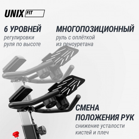 Велотренажер Спин-байк Unix Fit SB-520 от магазина Perfect Trainers