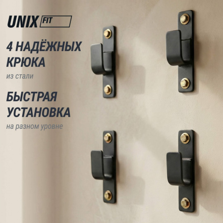 Турник настенный 3 в 1 Unix Fit для подтягиваний / Pull up 200 от магазина Perfect Trainers