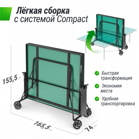Теннисный стол Unix Line Compact indoor 18mm MDF (Green) от магазина Perfect Trainers