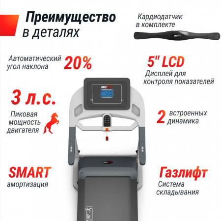 Беговая дорожка Unix Fit MX-580A белый от магазина Perfect Trainers