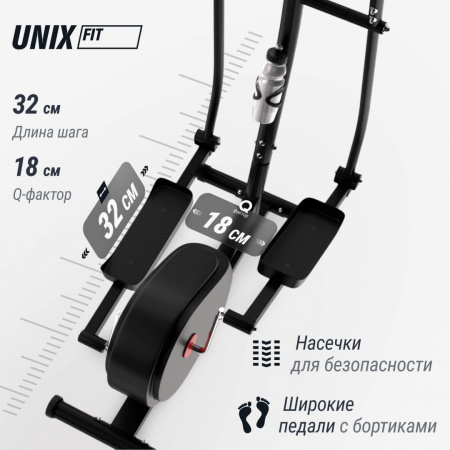 Эллиптический тренажер Unix Fit SL-300 от магазина Perfect Trainers