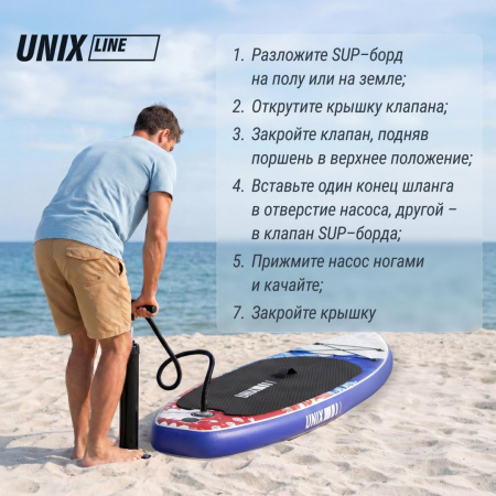 SUP-борд Unix Line Волга / Volga (320см) от магазина Perfect Trainers