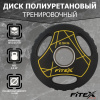 Диск Олимпийский 2.5 кг полиуретановый с ручками Fitex Pro LP-2,5