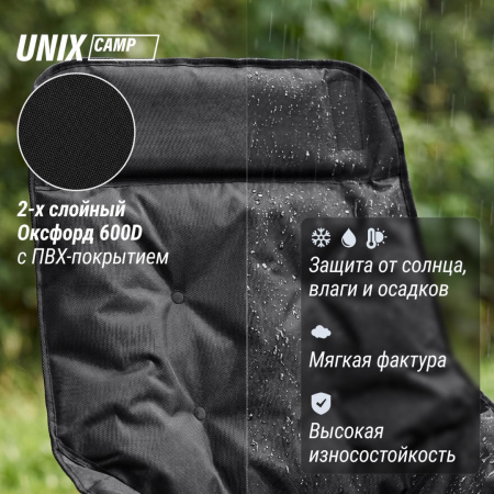 Кресло складное Unix Camp Trail / Тропа черный от магазина Perfect Trainers