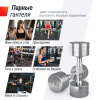 Гантель Unix Fit Pro круглая хромированная 5 кг, 2 шт. от магазина Perfect Trainers