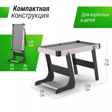 Игровой стол складной Unix Line Трансформер 5 в 1 (108х59 cм) от магазина Perfect Trainers