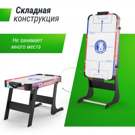 Игровой стол складной Unix Line Мини Аэрохоккей (101х50 cм) от магазина Perfect Trainers