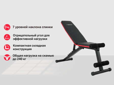 Скамья силовая универсальная Unix Fit Bench 110 от магазина Perfect Trainers