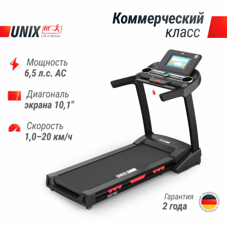 Беговая дорожка Unix Fit MX-980 AC (10,1" TFT) от магазина Perfect Trainers