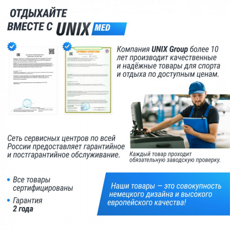 Массажный стол Unix Serenity 3 Section Grey от магазина Perfect Trainers