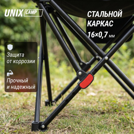 Кресло складное Unix Camp Trail / Тропа черный от магазина Perfect Trainers