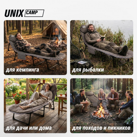 Раскладная кровать-трансформер (3в1) Unix Camp 200х64 см серый от магазина Perfect Trainers