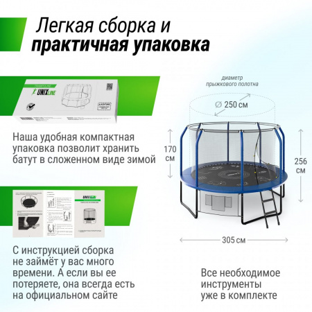 Батут Unix Line Премиальный с играми / Supreme Game 10 ft (305 см) синий от магазина Perfect Trainers