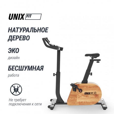 Велотренажер генераторный Unix Fit BL-380E деревянный / Wood от магазина Perfect Trainers